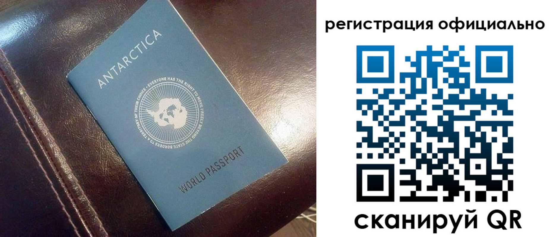 временная регистрация госуслуги в Благодарном
